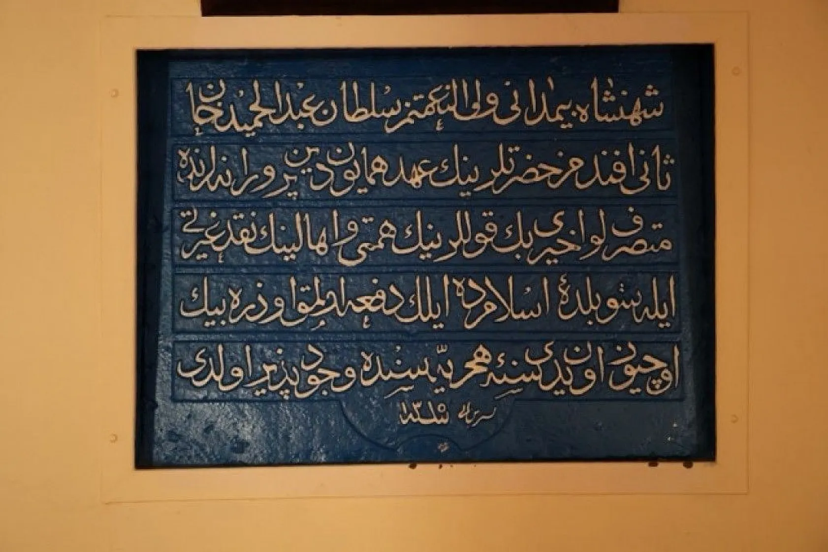 200 yıllık Cami-i Kebir, yeniden hayat bulmayı bekliyor