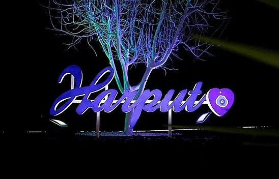 Harput'ta muhteşem gece fotoğrafları