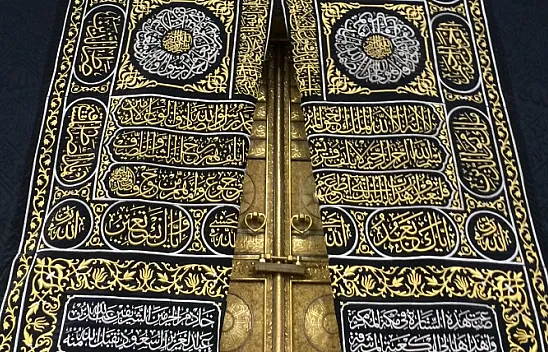 Kabe-i muazzamanın örtüsü Elazığ'da sergilenecek